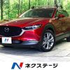 mazda cx-3 2022 quick_quick_DMEP_DMEP-151129 image 1