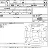 daihatsu mira-e-s 2021 -DAIHATSU--Mira e:s LA350S-0287007---DAIHATSU--Mira e:s LA350S-0287007- image 3