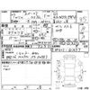 suzuki spacia 2015 -SUZUKI--Spacia MK42S--MK42S-601497---SUZUKI--Spacia MK42S--MK42S-601497- image 4