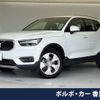 volvo xc40 2022 -VOLVO--Volvo XC40 5AA-XB420TXCM--YV1XZK7MFN2730679---VOLVO--Volvo XC40 5AA-XB420TXCM--YV1XZK7MFN2730679- image 1