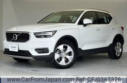 volvo xc40 2022 -VOLVO--Volvo XC40 5AA-XB420TXCM--YV1XZK7MFN2730679---VOLVO--Volvo XC40 5AA-XB420TXCM--YV1XZK7MFN2730679-