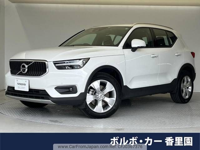 volvo xc40 2022 -VOLVO--Volvo XC40 5AA-XB420TXCM--YV1XZK7MFN2730679---VOLVO--Volvo XC40 5AA-XB420TXCM--YV1XZK7MFN2730679- image 1