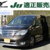 nissan serena 2014 -NISSAN--Serena DAA-HFC26--HFC26-244505---NISSAN--Serena DAA-HFC26--HFC26-244505- image 1