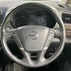 nissan elgrand 2016 CFJ1853813 image 11