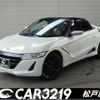 honda s660 2016 CFJ1657059 image 1
