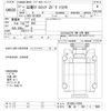 hino profia 2015 -HINO 【横浜 100ﾊ7688】--Profia SS1EKDA-10350---HINO 【横浜 100ﾊ7688】--Profia SS1EKDA-10350- image 3