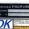 hino ranger 2016 CFJ0977062 image 12