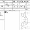 nissan note 2020 quick_quick_DAA-HE12_317854 image 6