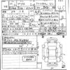 toyota prius 2014 CFJ1690831 image 3