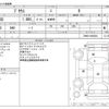 toyota prius 2023 -TOYOTA--Prius 6AA-ZVW60--ZVW60-4008282---TOYOTA--Prius 6AA-ZVW60--ZVW60-4008282- image 3