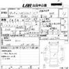 daihatsu hijet-truck 2016 -DAIHATSU 【愛媛 880あ3202】--Hijet Truck S510P-0107340---DAIHATSU 【愛媛 880あ3202】--Hijet Truck S510P-0107340- image 3