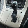 toyota alphard 2014 CFJ1364597 image 9