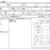 toyota raize 2020 -TOYOTA 【名古屋 578ﾑ1103】--Raize 5BA-A200A--A200A-0080246---TOYOTA 【名古屋 578ﾑ1103】--Raize 5BA-A200A--A200A-0080246- image 3