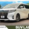 toyota alphard 2015 -TOYOTA--Alphard DBA-AGH30W--AGH30-0038305---TOYOTA--Alphard DBA-AGH30W--AGH30-0038305- image 1