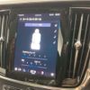 volvo v90 2023 quick_quick_5AA-PB420TM_YV1PWL1M2P1194111 image 12