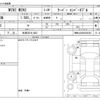 mini mini-others 2018 -BMW 【和泉 301ﾓ1823】--BMW Mini CBA-WJ15M--WMWWJ320803G45242---BMW 【和泉 301ﾓ1823】--BMW Mini CBA-WJ15M--WMWWJ320803G45242- image 3