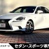 lexus is 2016 -LEXUS--Lexus IS DBA-ASE30--ASE30-0002437---LEXUS--Lexus IS DBA-ASE30--ASE30-0002437- image 1