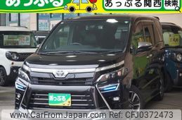 toyota voxy 2021 quick_quick_3BA-ZRR80W_ZRR80-0690660