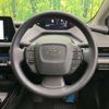 toyota prius 2023 CFJ1723996 image 11