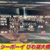 toyota voxy 2024 -TOYOTA--Voxy ZWR90W--8004215---TOYOTA--Voxy ZWR90W--8004215- image 31