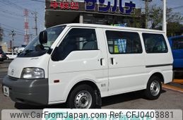 mazda bongo-van 2014 -MAZDA 【名変中 】--Bongo Van SKP2V--207771---MAZDA 【名変中 】--Bongo Van SKP2V--207771-