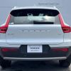volvo xc40 2021 -VOLVO--Volvo XC40 5AA-XB420TXCM--YV1XZK9MDN2667077---VOLVO--Volvo XC40 5AA-XB420TXCM--YV1XZK9MDN2667077- image 17