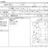 honda stepwagon 2012 -HONDA 【福岡 506ﾜ6287】--Stepwgn DBA-RK1--RK1-1210896---HONDA 【福岡 506ﾜ6287】--Stepwgn DBA-RK1--RK1-1210896- image 3