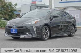 toyota prius 2020 CFJ0274095
