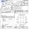 nissan note 2020 CFJ1570467 image 3