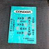 nissan diesel-ud-condor 2007 GOO_NET_EXCHANGE_1101157A30250512W002 image 40