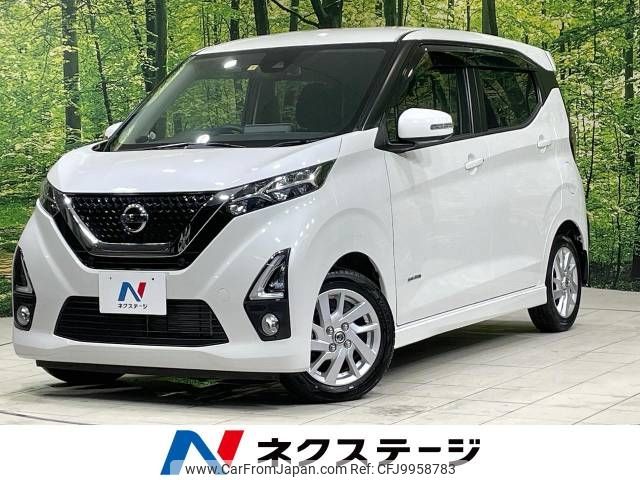 nissan dayz 2019 -NISSAN--DAYZ 5AA-B44W--B44W-0003960---NISSAN--DAYZ 5AA-B44W--B44W-0003960- image 1