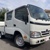 toyota dyna-truck 2016 -TOYOTA--Dyna LDF-KDY231--KDY231-802323B---TOYOTA--Dyna LDF-KDY231--KDY231-802323B- image 39