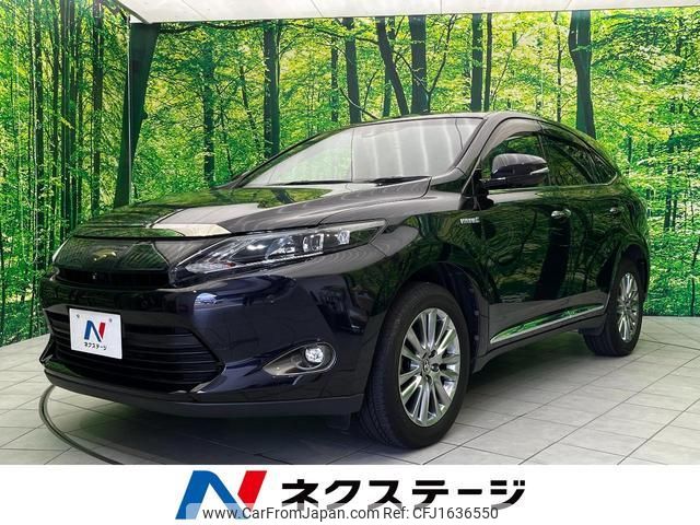 toyota harrier-hybrid 2015 CFJ1636550 image 1