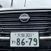 nissan serena 2024 CFJ1718949 image 11