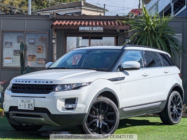 land-rover range-rover 2013 -ROVER 【名変中 】--Range Rover LV2A--784179---ROVER 【名変中 】--Range Rover LV2A--784179- image 1