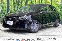 nissan note 2023 -NISSAN--Note 6AA-E13--E13-223615---NISSAN--Note 6AA-E13--E13-223615-