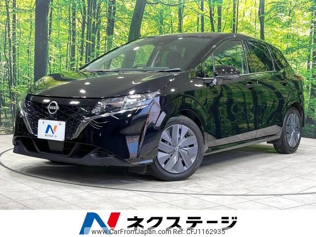 nissan note 2023 -NISSAN--Note 6AA-E13--E13-223615---NISSAN--Note 6AA-E13--E13-223615- image 1