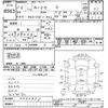 toyota wish 2004 CFJ1743158 image 3