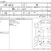 daihatsu hijet-van 2017 -DAIHATSU--Hijet Van EBD-S321V--S321V-0331748---DAIHATSU--Hijet Van EBD-S321V--S321V-0331748- image 3