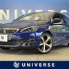 peugeot 308 2015 -PEUGEOT--Peugeot 308 ABA-T9WHN02--VF3LRHNYWFS255526---PEUGEOT--Peugeot 308 ABA-T9WHN02--VF3LRHNYWFS255526- image 1