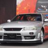 nissan skyline 1999 CFJ1826170 image 1