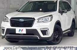 subaru forester 2019 -SUBARU--Forester 5BA-SK9--SK9-015501---SUBARU--Forester 5BA-SK9--SK9-015501-