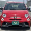 fiat fiat-others 2023 -FIAT--Fiat 3BA-31214T--ZFABF13HXPJH56514---FIAT--Fiat 3BA-31214T--ZFABF13HXPJH56514- image 23