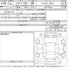 fiat 500 2019 -FIAT--Fiat 500 31209-ZFA3120000JA95097---FIAT--Fiat 500 31209-ZFA3120000JA95097- image 3