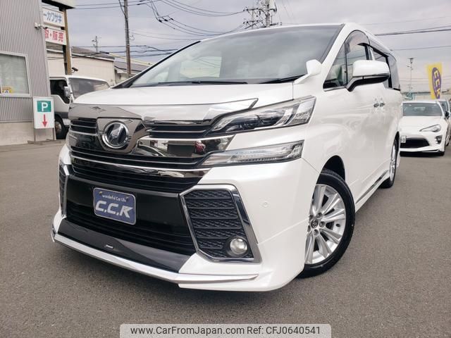 toyota vellfire 2016 GOO_JP_700102024930250113002 image 1