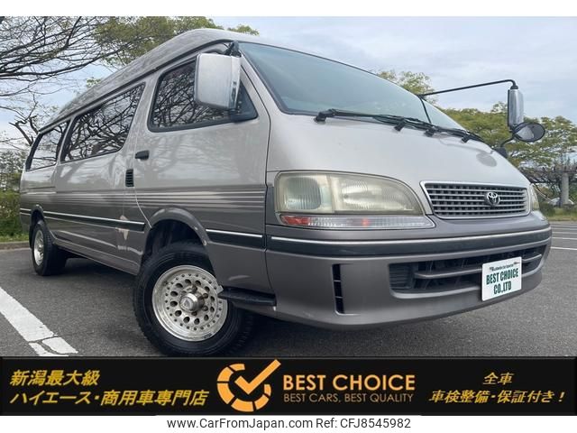 1998 Toyota Toyota Hiace Super Custom Vans For Sale Wiper Blades