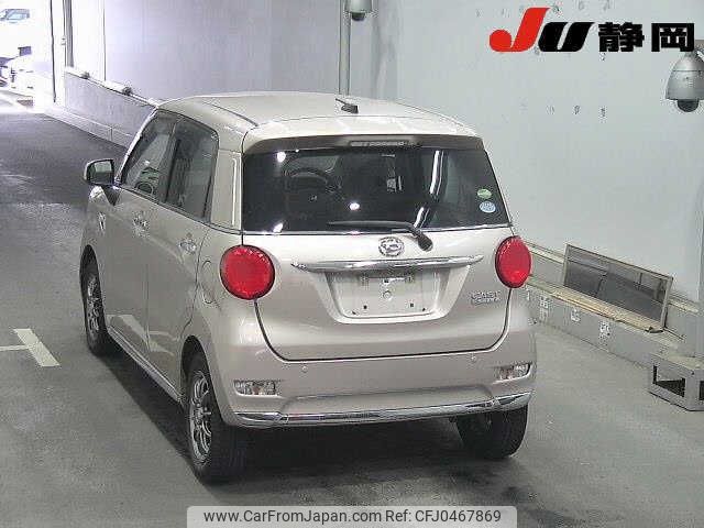 daihatsu cast 2018 -DAIHATSU--Cast LA250S-0121284---DAIHATSU--Cast LA250S-0121284- image 2