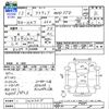 honda acty-truck 2001 CFJ1504786 image 3