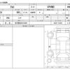 suzuki alto-van 2014 -SUZUKI 【名古屋 480ﾐ3266】--Alto Van HBD-HA25V--HA25V-764350---SUZUKI 【名古屋 480ﾐ3266】--Alto Van HBD-HA25V--HA25V-764350- image 3