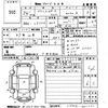 toyota pixis-space 2012 -TOYOTA 【広島 581み4294】--Pixis Space L575A-0021102---TOYOTA 【広島 581み4294】--Pixis Space L575A-0021102- image 3